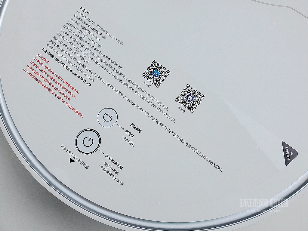 基本的操作步骤与指示在机身的贴纸上都有展示,很贴心的操作。