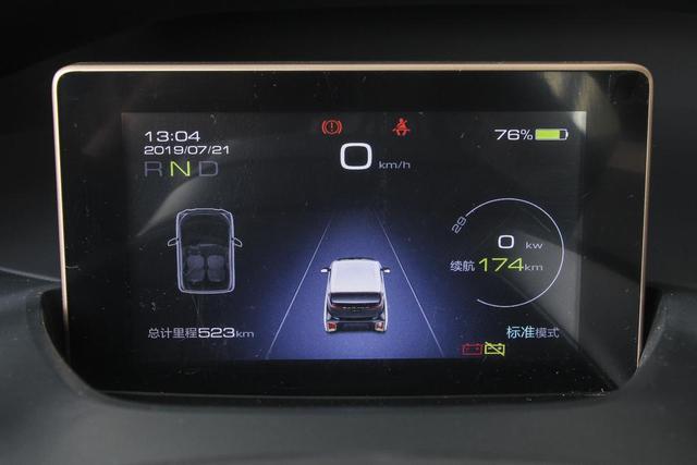 宝马换宝骏，车主买4万的新能源天天开，原因：因为省钱