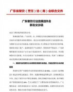 美团又出事了，餐饮协会公开控诉美团：你的限制太多了！