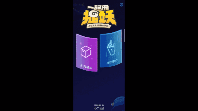 2020，畅想人工智能3D感知技术的未来