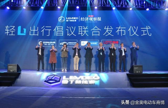 签约黄晓明，雷丁汽车启动星蓝计划加速驶入“轻锂”时代!