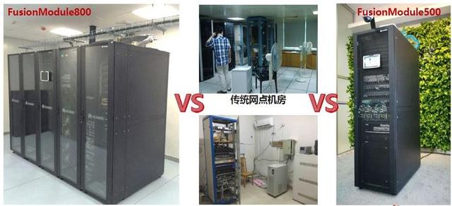 华为智能锂电UPS（小机）解决方案正式发布