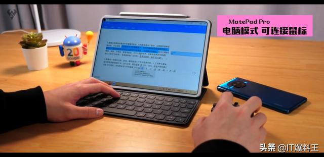 对手只有iPad Pro！5G平板——华为新MatePad海报曝光