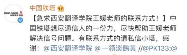 新基建 帮助我们打赢新战“疫”