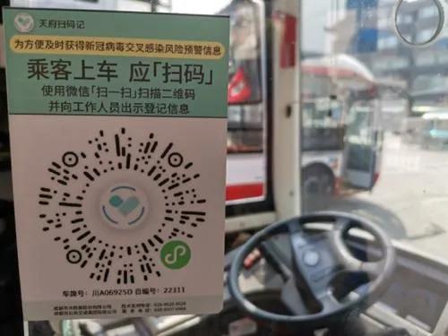 新基建 帮助我们打赢新战“疫”