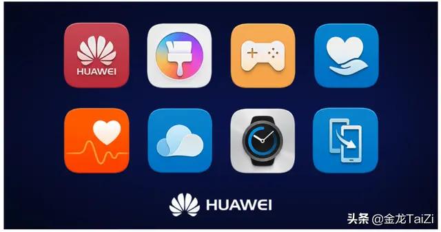 什么是HMS?带你了解华为HMS