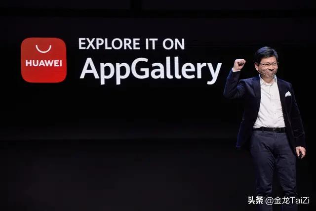 什么是HMS？带你了解华为HMS