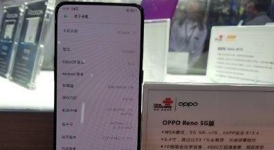 哪些手机率先支持5G？首批5G手机集体亮相