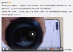 华为p40pro周冬雨排列不好，到底不好在哪？屏幕是看排列还是什么
