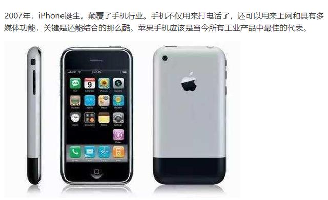 苹果公司会倒闭吗？答案是肯定的，但必须满足这几个条件