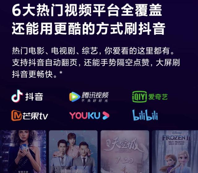 红米触屏音箱“买一送多”：蓝牙网关、电视机、早教机...