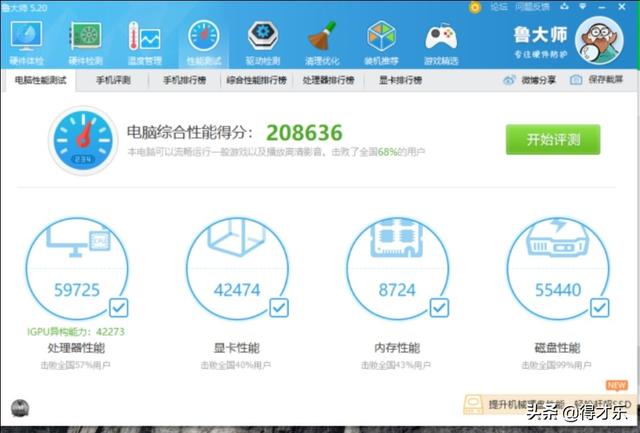 华为matebook13笔记本一周使用感受分享。