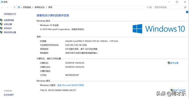 华为matebook13笔记本一周使用感受分享。