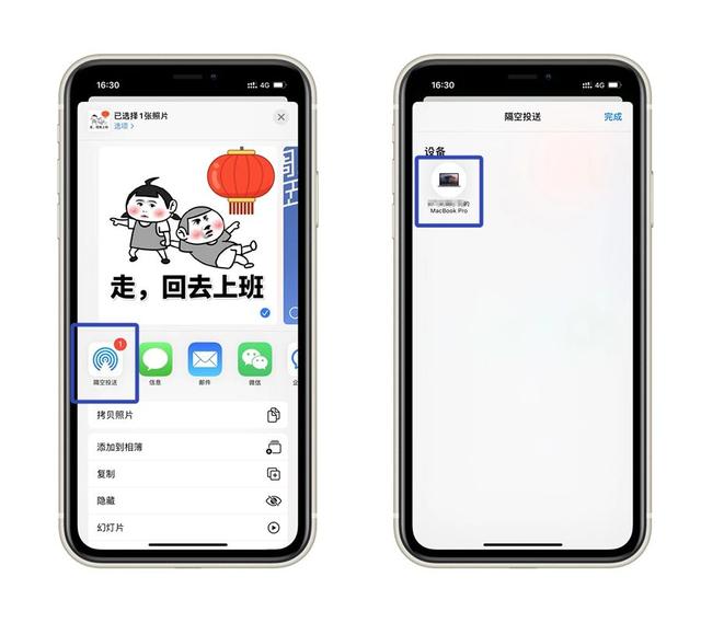 都说苹果系统生态好，到底好在哪里？