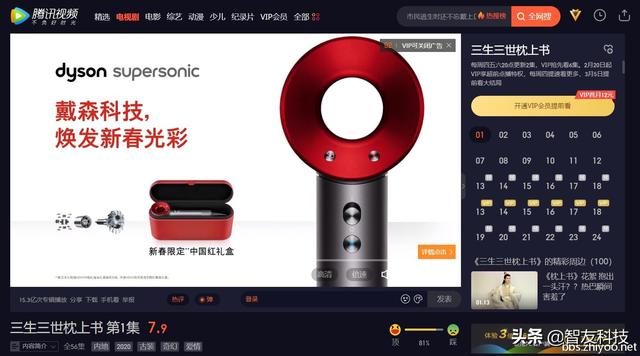 为什么爱奇艺腾讯视频等视频网站会长期亏损？