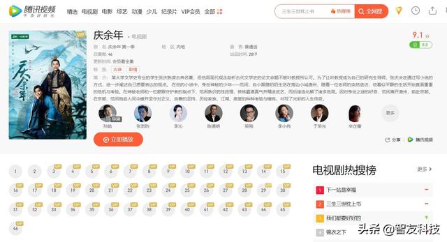为什么爱奇艺腾讯视频等视频网站会长期亏损？