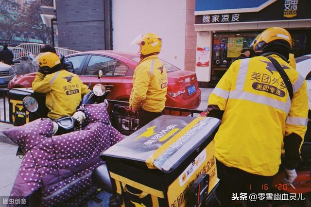 深挖神秘的组织——美团骑手的内幕