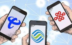 携号转网，有哪些需要考虑的？