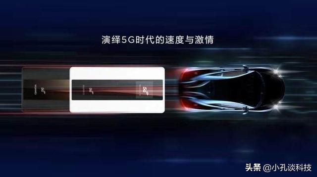 5G双模全网通的真实含义