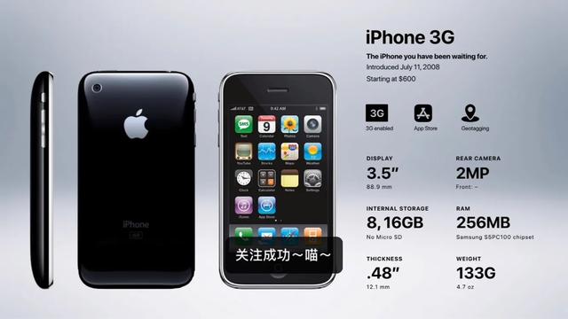 在5G来临之际，你还会选择购买iPhone吗？带你回顾iPhone发展历程