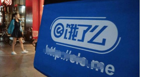 把饿了么卖给马云，套了600多亿现金的小伙子，现在过得如何了？