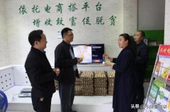 在农村做电商，怎么做成功率会更高，4个实用技巧，可以了解一下