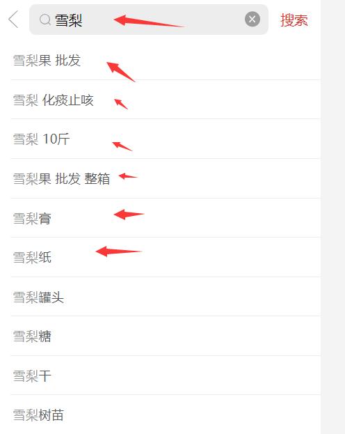 深度解析拼多多免费流量的核心原理 ， 2个步骤让流量井喷式爆发