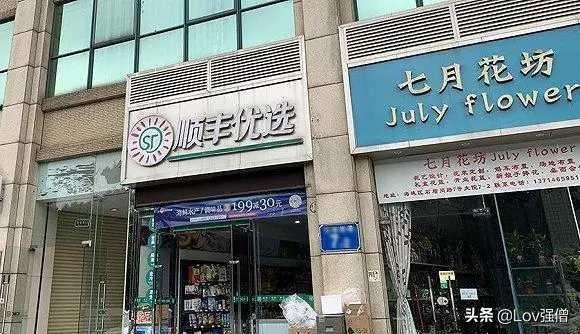 顺丰6年换7个CEO，大规模关店，3年亏损16亿