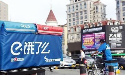 饿了么厉害了：下调3%外卖费率再次被确认？望大家相互转告！