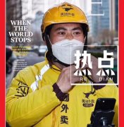 美团又撒谎了？餐饮商家6问，怒其回应数据不实！