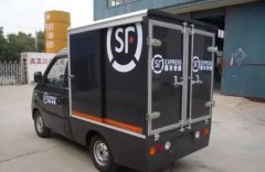 为什么网购不满意退货，卖家强调不要发顺丰？