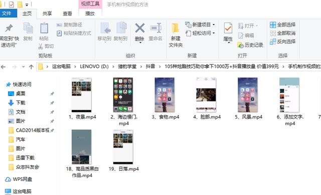 刷了1年抖音，今天才知道抖音这么赚钱！全套自媒体抖音教程分享