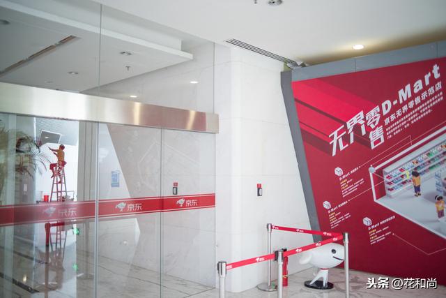 十年电商老卖家告诉你，新手开店，淘宝、京东、拼多多怎么选