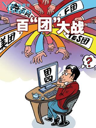 疫情之下，美团是趁火打劫，还是另有隐情