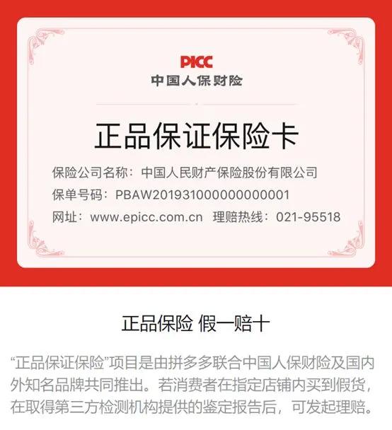 苹果公司：不可能降价！拼多多：买一送一！这次你站谁？