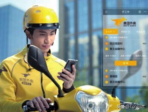 被炮轰发国难财？夹在消费者和外卖商家中的美团：我太难了！