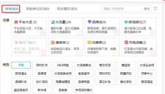 拼多多商家资源位玩的好，首页免费流量少不了