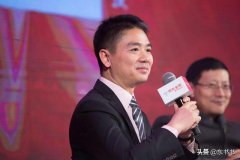 刘强东堪称义薄云天：安居计划够硬核，京东发放10亿免息购房借款