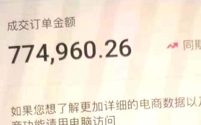 90后农村小伙,如何打破传统的农村电商模式,来打造农产品爆款