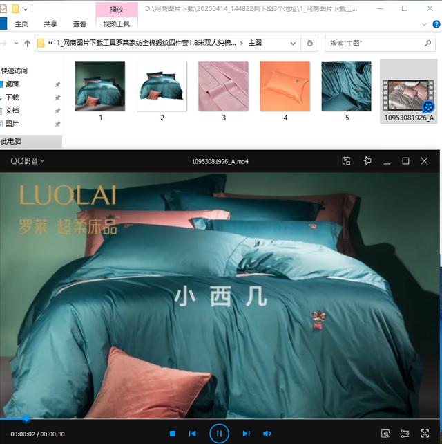 无货源电商如何快速批量采集苏宁易购、阿里巴巴商品图片和视频