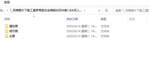 无货源电商如何快速批量采集苏宁易购、阿里巴巴商品图片和视频