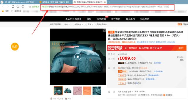 无货源电商如何快速批量采集苏宁易购、阿里巴巴商品图片和视频