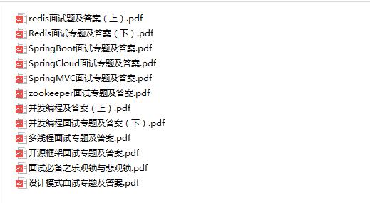 五轮面试，阿里offer到手。开森！