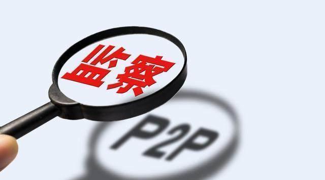 全国已有15省市发布网贷清退名单，还不上钱的借款人可以上岸了！