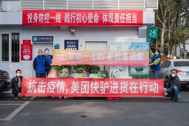 16个市33家餐饮协会联名声讨美团外卖 美团王兴该如何破局？