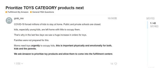 订单暴跌的哀嚎声中， 23%逆势增长的跨境电商卖家，都卖了什么？