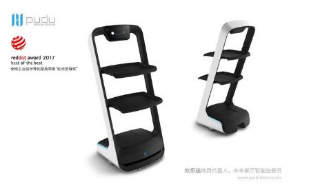 普渡科技荣获2019人工智能商业服务机器人企业20强