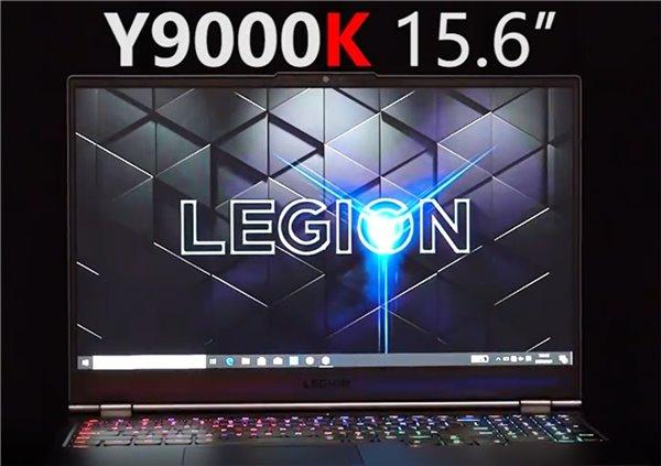 联想拯救者Y9000K 2020款屏幕公布:144Hz+100% Adobe电竞屏