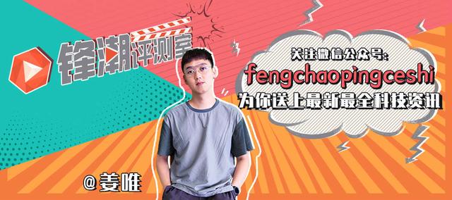 华为两款平板曝光：MatePad 10.4 或搭载海思麒麟 810 处理器