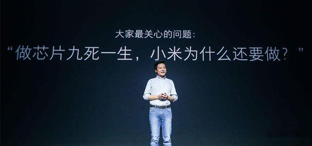 自研芯片难于上青天？华为耕耘十年终开花，小米无奈“围魏救赵”